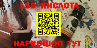 стаф Обнинск