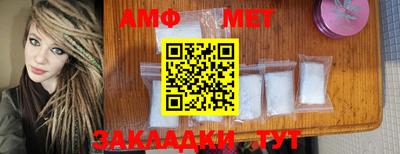 шишки Абакан