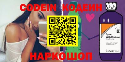шишки Абакан