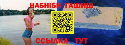 шишки Абакан