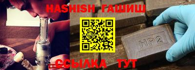 гидра Изобильный
