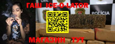 mdpv Ипатово