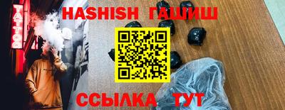 гидра Изобильный