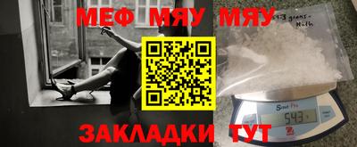 mdpv Ипатово
