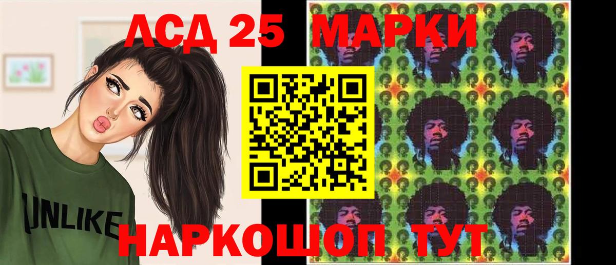 Лсд 25 экстази ecstasy  Вход с VPN  Волхов 