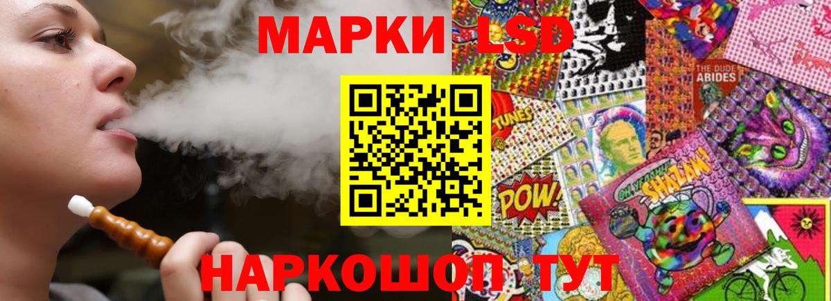 LSD-25 экстази ecstasy Волхов