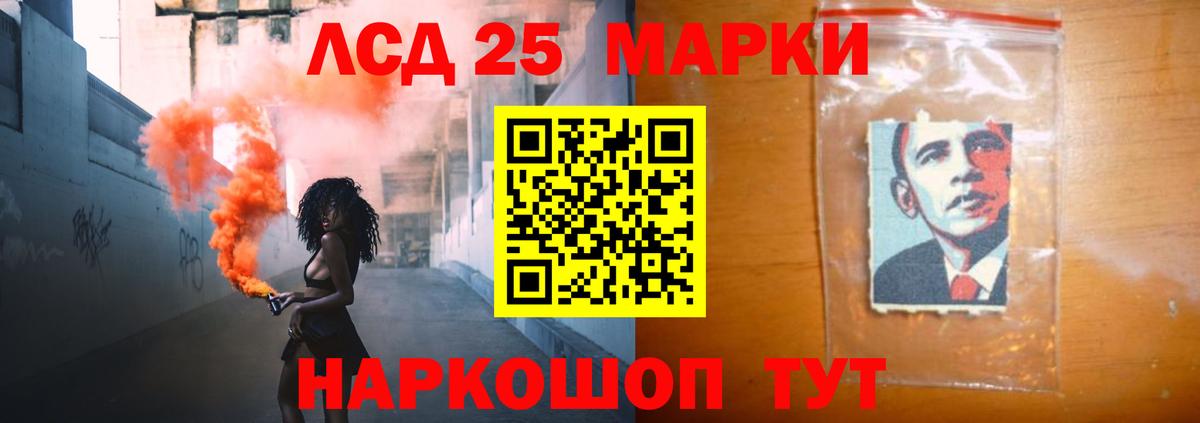 LSD-25 экстази кислота  Вход с VPN  Волхов 