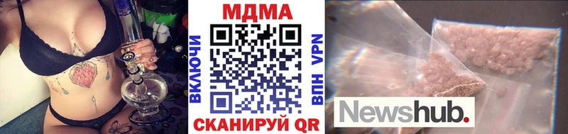 закладки  Волхов  МДМА Molly 