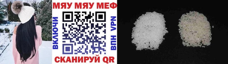 закладка  Волхов  МЕФ mephedrone 