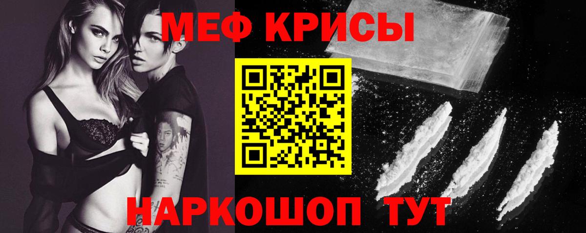 ОМГ ОМГ как зайти  Меф мяу мяу  МЕФ  Вход с VPN  Волхов 