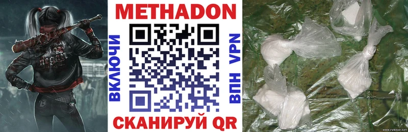 закладка  Волхов  Метадон белоснежный 