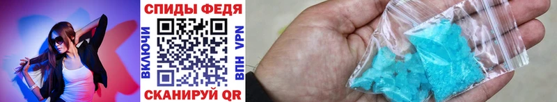 OMG ТОР  Волхов  Метамфетамин мет 