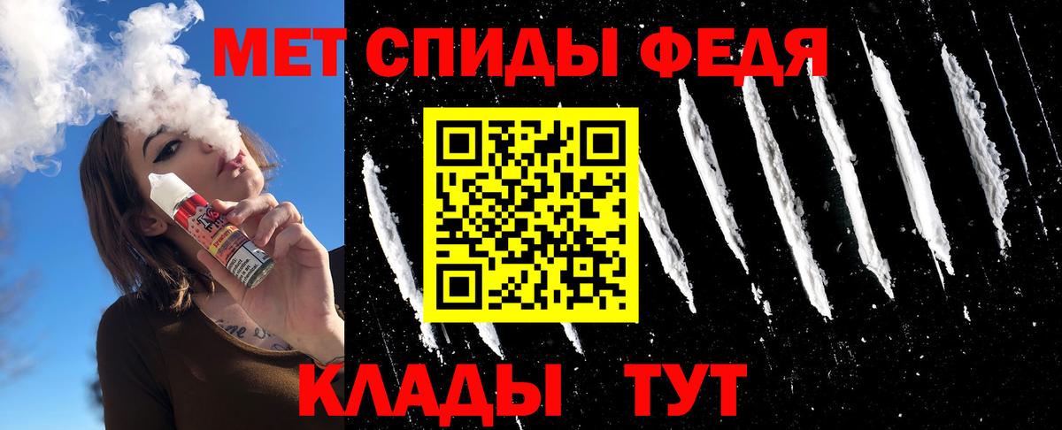 Метамфетамин мет  Вход с VPN  Первитин  Волхов 
