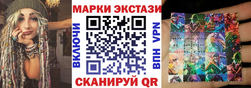 Марки N-bome 1500мкг Волхов