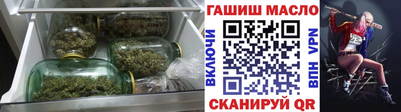 Дистиллят ТГК концентрат цена наркотик Волхов