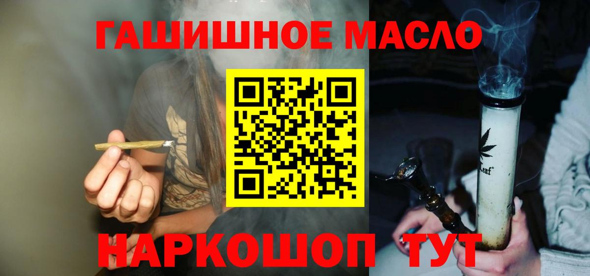 Дистиллят ТГК концентрат Волхов