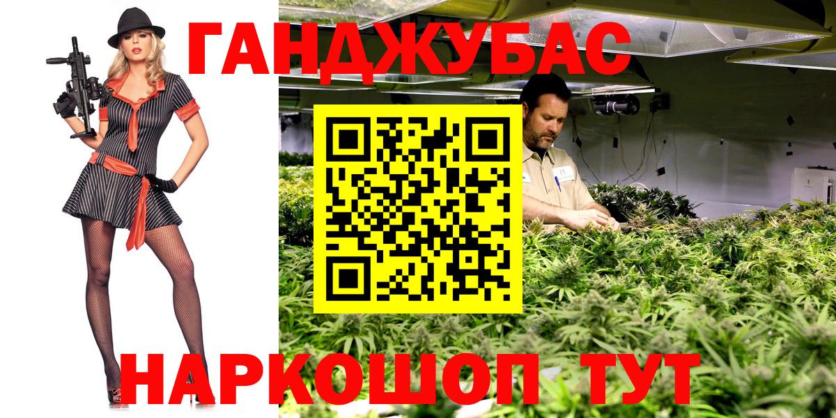 Конопля план  Бошки Шишки тримм  Волхов  Вход с VPN 