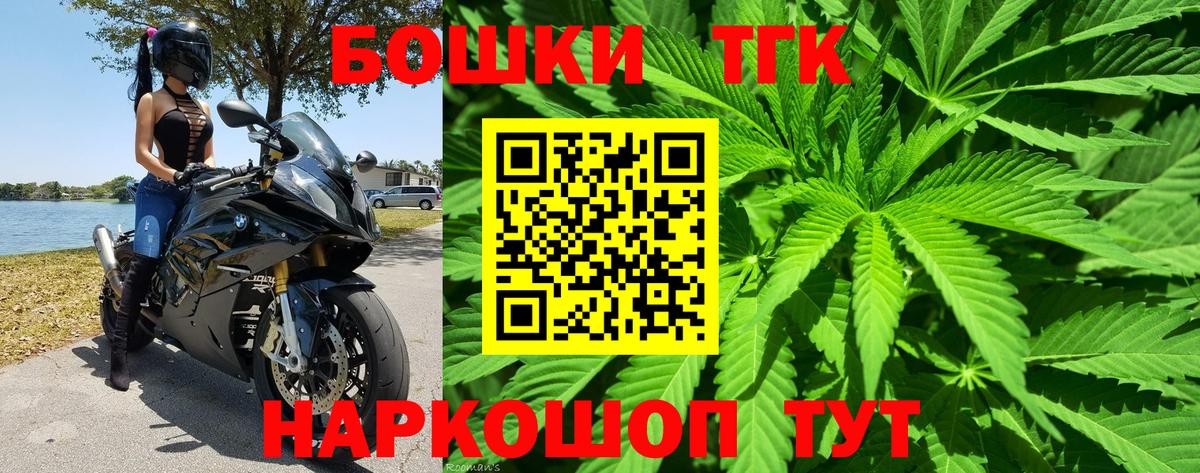 МАРИХУАНА Amnesia  Вход с VPN  Бошки марихуана MAZAR  Бошки Шишки сатива  Каннабис индика  Волхов 